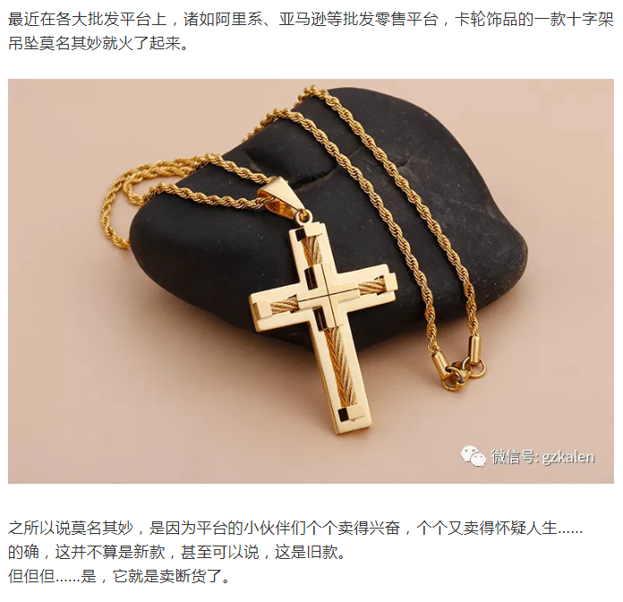 天顺娱乐官方标准数据总线与企业商务管理系统图片