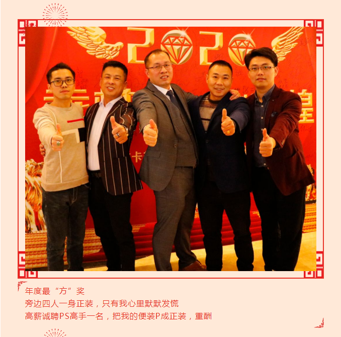 天顺娱乐区域代理商加盟通道与招商引资管理平台图片