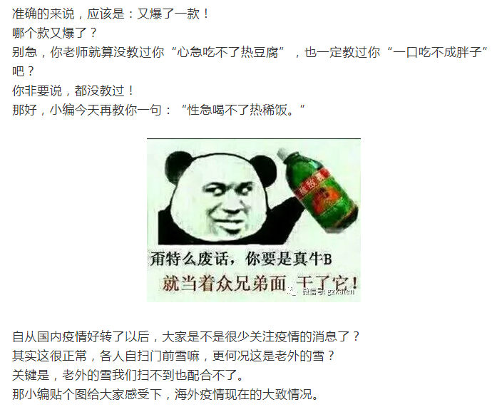天顺娱乐官方指定会员登录入口与客户服务管理系统图片
