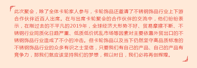 天顺娱乐官方指定唯一官方网址及备案认证查询图片