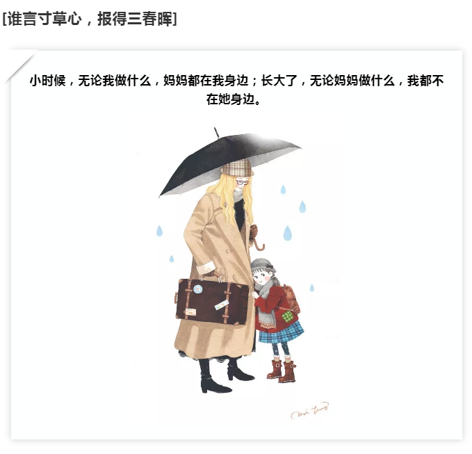 天顺娱乐全站商务合作信息公开网站内容管理中心图片