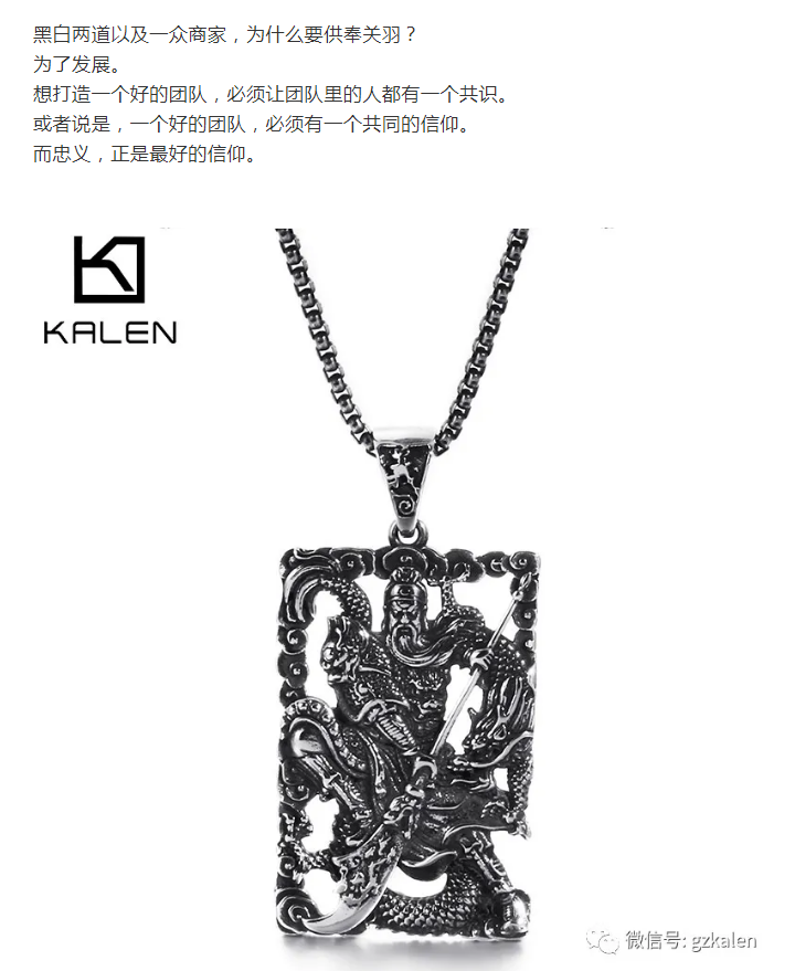 天顺娱乐区域代理商加盟通道与招商引资管理平台图片