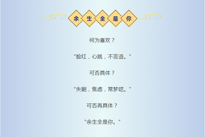 天顺娱乐官方响应式多终端网页版面配置管理图片