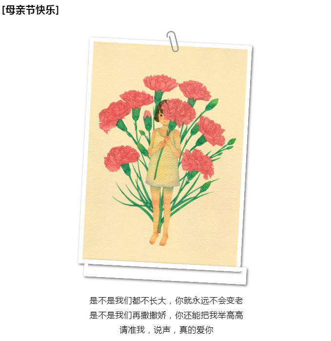 天顺娱乐通用行业大宗贸易综合服务网页标准配置图片
